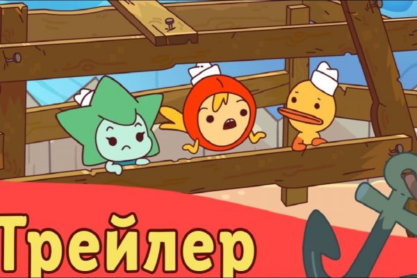 Почему не получается зайти на кракен