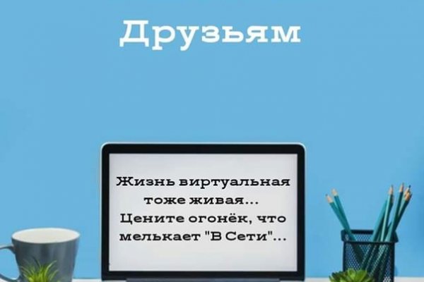 Kra47.cc Вход на сайт главная страница