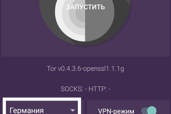 Что такое кракен только через тор