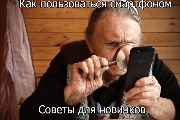 Настоящий сайт kraken