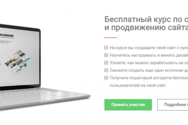 Даркмаркет кракен