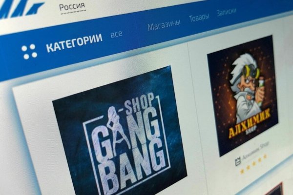 Ссылка на кракен оригинал
