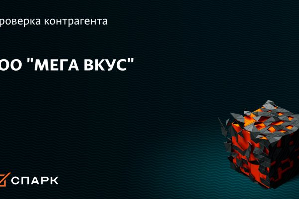 Кракен сайт биз