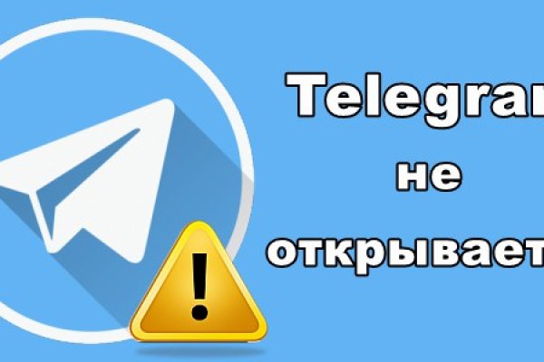 Kraken дарк магазин