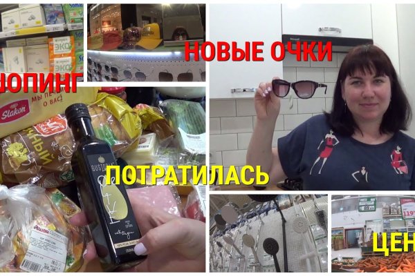 Кракен маркет даркнет только через стор