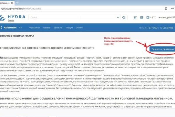 Ошибка на кракене