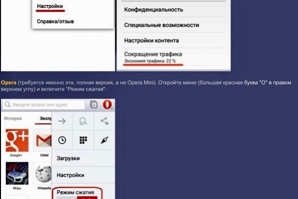 Зеркала сайта кракен tor