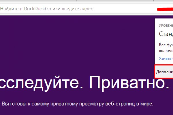 Кракен ссылка онион зеркало