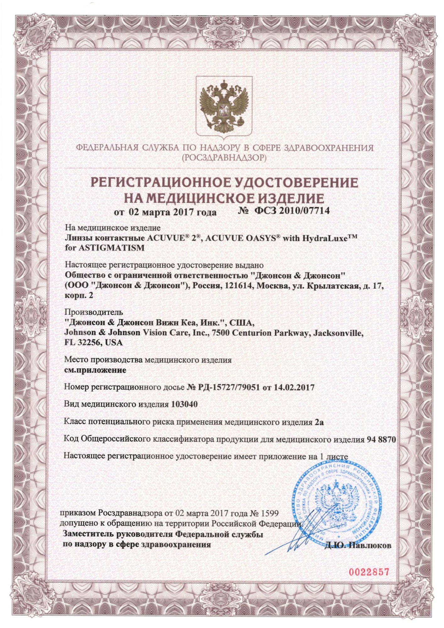 Как вывести деньги с кракена маркетплейс