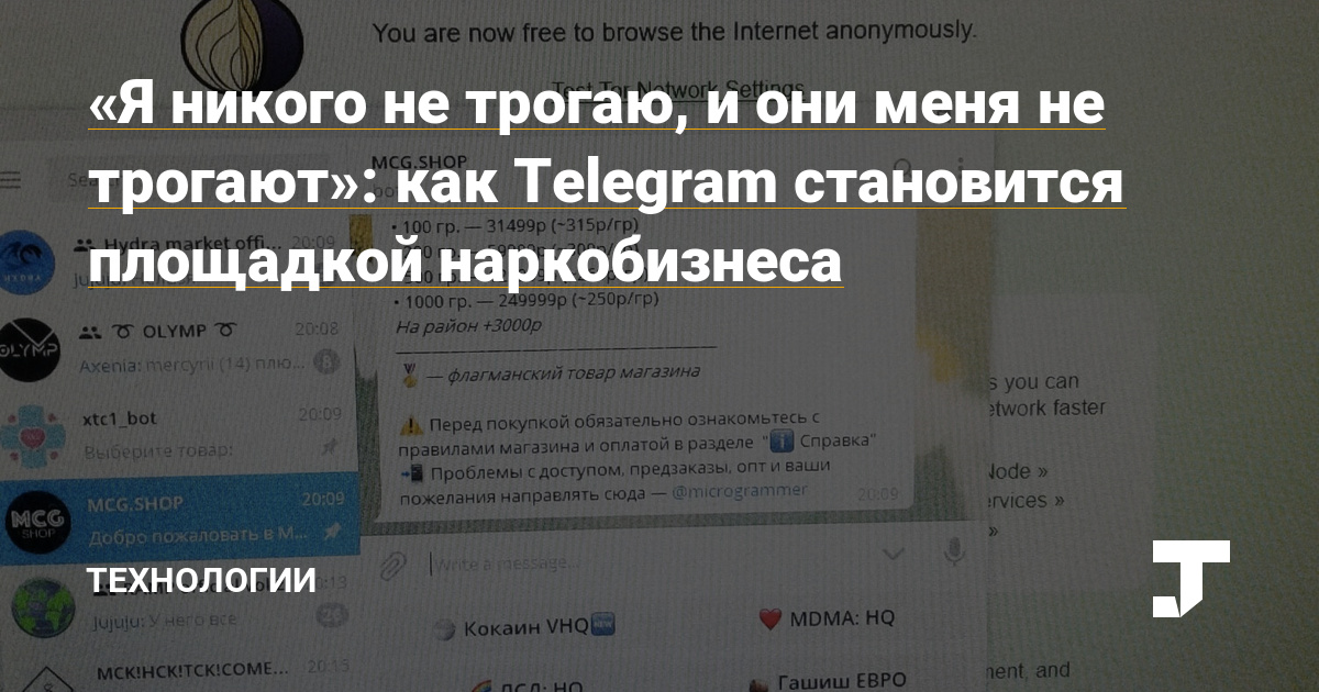 Кракен маркет даркнет только через тор скачать