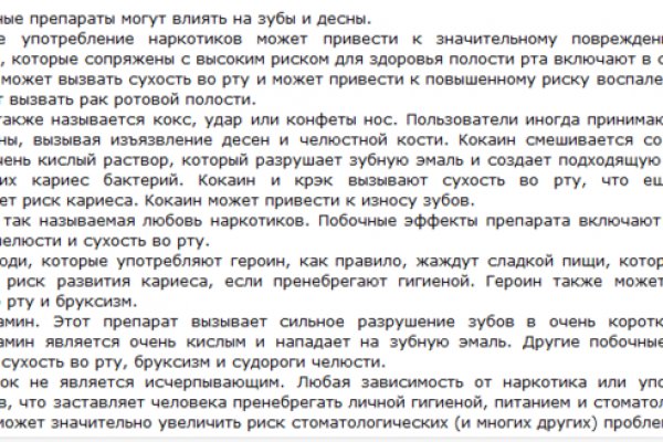 Рабочие ссылки на кракен 2025