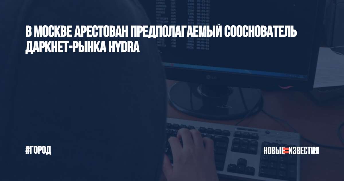 Kraken что это такое