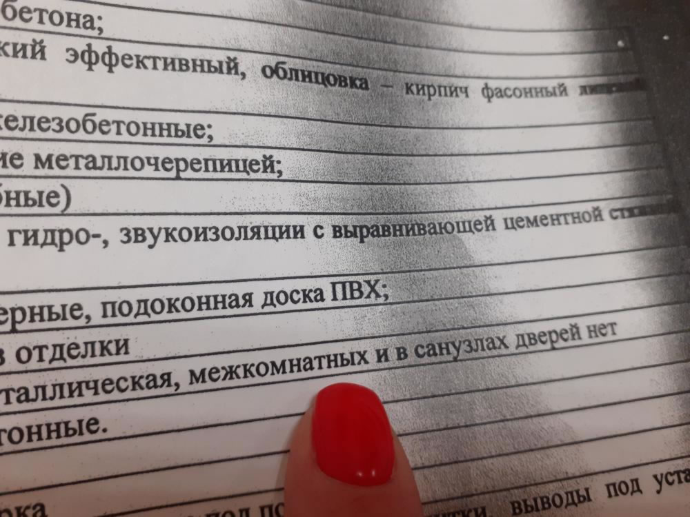 Кракен переход